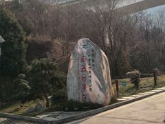 -终南山南五台景区