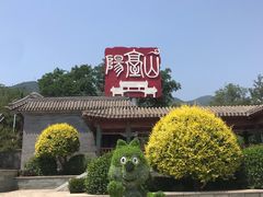 -阳台山自然风景区