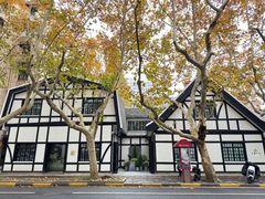 -一尺花园(安和花园店)