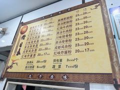 -天府面庄(天平路店)