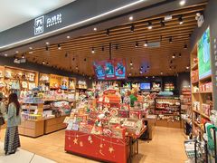 -深圳来福士广场