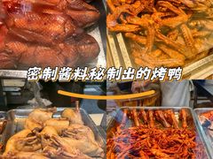 -竺桥兄弟烤鸭馆(竺桥店)