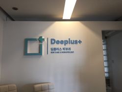 -Deeplus+韩国皮肤管理한국피부관리·C:Lab肌肤实验室