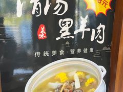 -观山美厨·精致粤菜(西樵店)