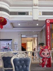 -禾丽康美医疗美容医院