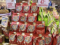 -盒马鲜生(文景博乐里购物广场店)