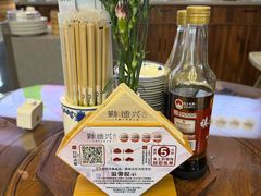 -勤德兴(湖滨路店)