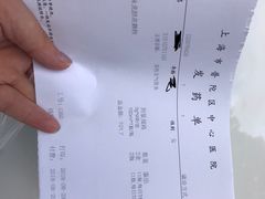 -上海市普陀区中心医院