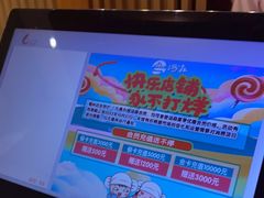 -汤W城市微度假(仓山店)