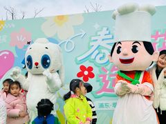 -季高兔窝窝亲子园(上海薰衣草公园店)