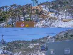 -苍山感通索道