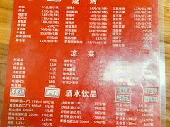 菜单-三喜龙虾(鞍山路店)
