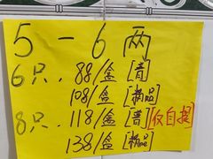 -老袁家蜜桃农场·阳山水蜜桃