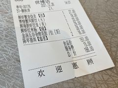 -汤臣·空中餐厅·严选粤菜(石湾世博广场店)