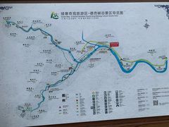 -矮寨·十八洞·德夯大峡谷景区