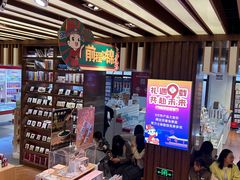 -秦淮礼物(贡院街店)