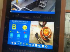 -Dough&Joe团憩(瑞虹天地月亮湾店)