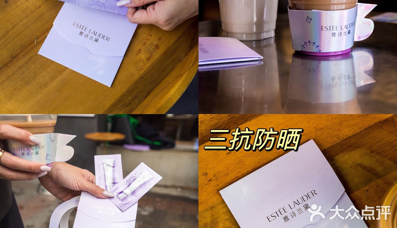 哇‼️永康路免费喝咖啡☕送王鹤棣同款防晒 💜速去🚀