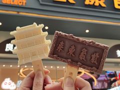 -泰康食品(南京东路店)