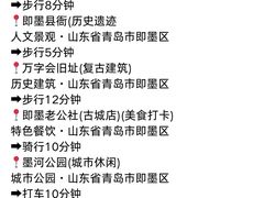 -即墨老公社·海肠捞饭大王(古城店)