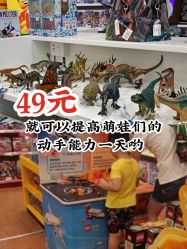 -kidsland(上海环球港店)