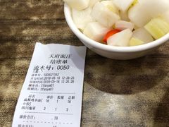 -天府面庄(天平路店)