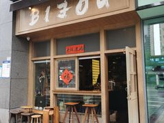门面-BIJOU coffee&cocktail(龙岗万科广场店)