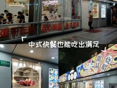 -甜蜜蜜港式茶餐厅(虹梅店)