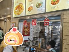 -白鹤大冷面