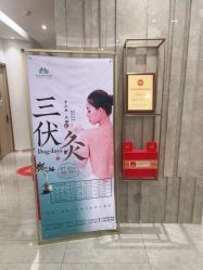 -奥本科技美肤·养生SPA