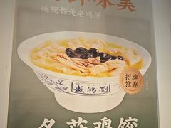 -刘鸿盛(罍街店)
