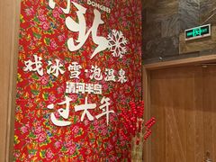 -清河半岛温泉度假酒店