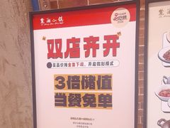 -麓湘小镇(金茂览秀城店)