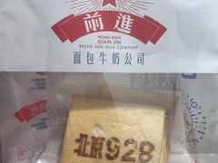 -红星前进面包牛奶公司(君太店)