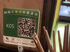 -农耕记·湖南土菜(科技园店)
