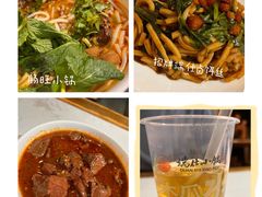 -端仕小锅(文林街店)