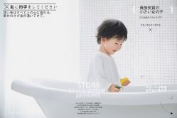 点击看大图 -57KIDS儿童摄影