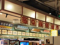 -姜胖胖韩式自助烤肉(光明万达店)