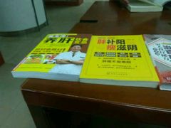 -扬州市无障碍图书馆