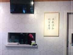 大堂-轻蔬不用等·素食(江苏路店)