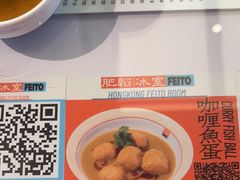-肥韬茶餐厅(海上世界店)