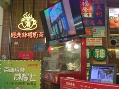 -美芝莲(领展购物广场中关村店)