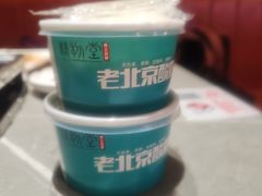 -强强烧烤·宵夜(方庄店)