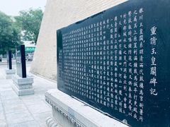 -鼓楼(兴庆区)