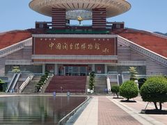 -中国闽台缘博物馆