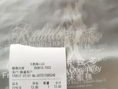 -卡拉多(文教路店)