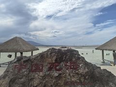 -盐湖景区