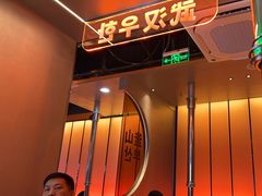 -轻烧烤肉(光谷步行街店)