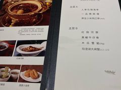 -醉胶东(友谊店)
