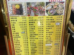 -汤锅大王(新平曹苏黄牛汤锅有限公司)